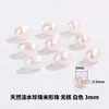 Pérolas Naturais de Água Doce com Furos Contas Soltas Pulseira Colar Produtos Semi-acabados Zhuji Zhejiang Miçangas de Pérola Acessórios DIY