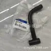 22135-4A300 es adecuado para Hyundai Kia conector de enfriamiento del radiador tubería de agua de hierro del motor tubería de agua de enfriamiento