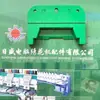 Accesorios para Máquinas de Bordado por Computadora-Sujetador de Calcetines de Nylon Marco de Calcetines de ABS Placa de Calcetines de Aleación de Aluminio Base del Marco de Calcetines Calcetines