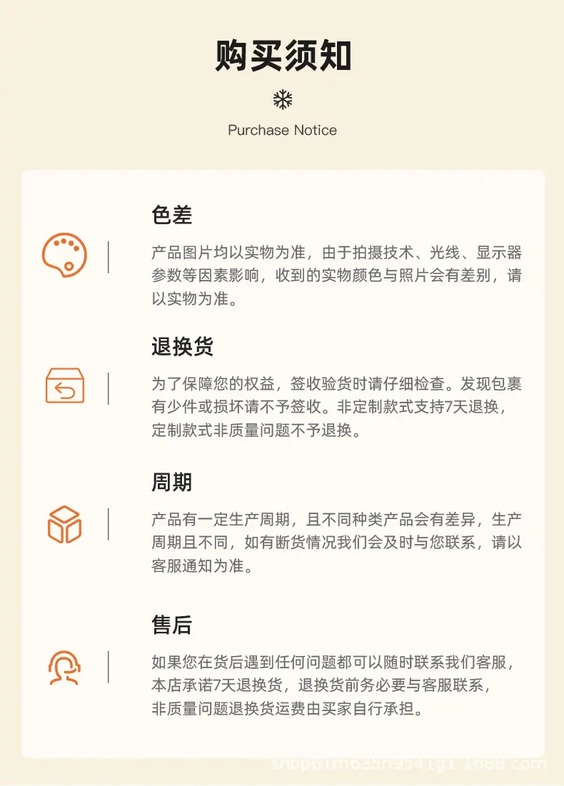 详情页_18.jpg