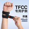 Ajustável Badminton TFCC Proteção Fina da Articulação do Punho Faixa de Punho Banda de Compressão de Fitness Masculina e Feminina Faixa de Punho