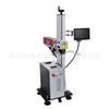 Máquina de marcado láser de fibra voladora línea de montaje máquina de codificación en línea clinker película vidrio PVC máquina de marcado