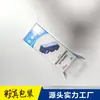 Hebilla de Almacenamiento para Accesorios Digitales Caja de Cartón Blanca Inferior Empaque para Auriculares Impresión de Logo Personalizado Ecológica Cartón Blanco Resistente a Golpes y Humedad
