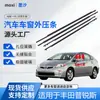 Adecuado para Toyota Prius 10-18 Coche Tira de Presión Exterior de Vidrio Impermeable Tira de Sellado de Espacio de Vidrio