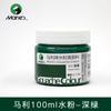 Conjunto de pigmentos guache marca Marley 24 cores 100ml estudante de arte estudante individual 36 cores 42 cores pintura para iniciantes