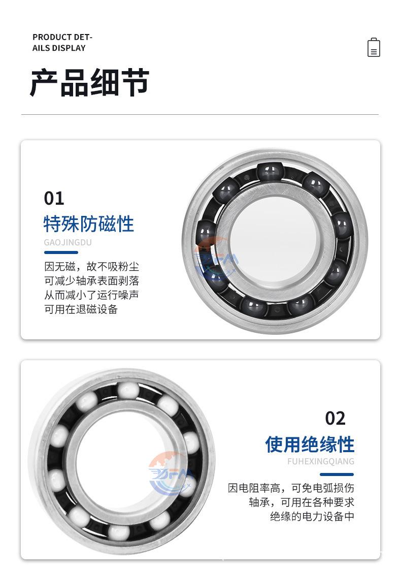 详情_09.jpg