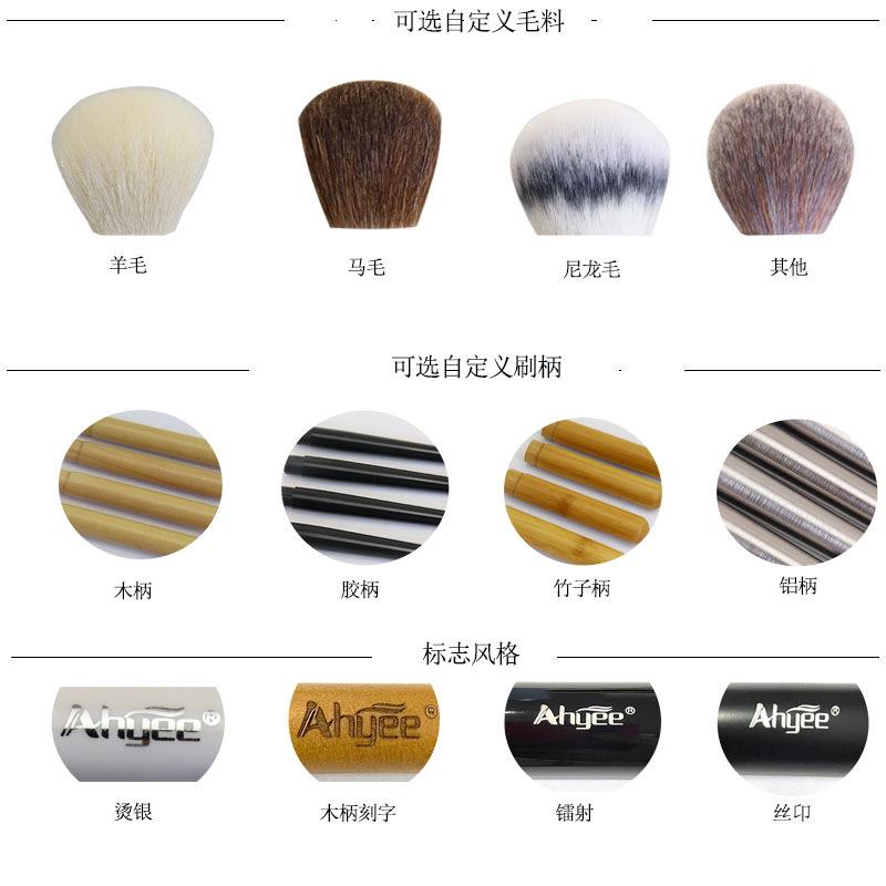 刷毛,手柄,LOGO 中