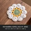 Fabricante Posavasos de Ganchillo de Lana para Taza de Té Flor Pequeña Almohadilla Aislante Tapete de Mesa Pequeño Fresco Simple Accesorios para Ceremonia del Té Individual