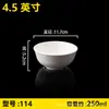 Vajilla de Melamina Tazón para Ramen Comercial Imitación Porcelana Engrosado Resistente a Caídas Malatang Polvo de Caracol Restaurante de Ramen Tazón de Plástico Venta al por Mayor