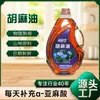 Aceite de Cáñamo Hu Liuxiang de Ningxia, Aceite de Cocina para Saltear, Hacer Sopas y Freír, Muy Fragante, Producción a Pequeña Escala