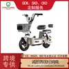 Bicicleta Eléctrica de Dos Ruedas para Adultos Beta Scooter de Movilidad Venta al por Mayor de Exportación Más Vendido Transfronterizo