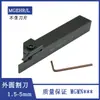 Barra de corte CNC cortador MGEHR2020-3 16 20 quadrado 25 quadrado ranhura cilíndrica cortador torno cortador cortador ranhura cortador