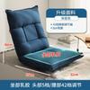 Sofá Plegable Perezoso Asiento Tatami para Gaming Reposabrazos Cama para Ventana Abuhardillada Silla con Respaldo Reclinable Cojín Silla de Lactancia