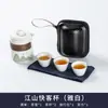 Estilo Campamento al Aire Libre Juego de Té de Viaje Juego de Té Portátil Regalo de Empresa Logo Una Tetera Tres Tazas Taza Rápida
