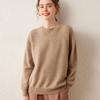 2024 otoño e invierno nuevo suéter de cachemira de montaña para mujer suéter de cuello redondo tejido grueso de siete agujas viento perezoso camisa básica de cachemira