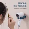 Soporte de secador de pelo sin perforaciones para pared con ventosa estante de baño almacenamiento de inodoro estante de secador de pelo para inodoro hogar