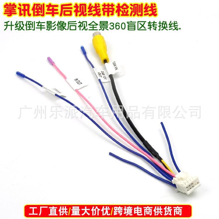 后视线带检测线等-3A