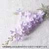 Flor Morada Boda Flor Artificial Estilo Jardín Monet Flor Artificial Arreglo de Piso Flor de Boda Escenario de Ventana Arreglo Floral
