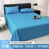 2026 Modelo Nuevo 13372-40 Piezas Sábana de Cama Doble 100% Algodón Pieza Única