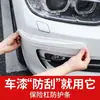 Faixas Anticolisão para Para-choque Dianteiro e Traseiro do Carro, Faixas Anti-Choque e Anti-Arranhões, Faixas Alargadas e Espessadas, Proteção para Lábio Dianteiro do Carro, Adesivos Universais para Carro