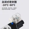 Válvula Solenoide 4V210-08 Dos Posiciones Cinco Vías Control por Solenoide Válvula Neumática 220V/24V Válvula de Control Direccional Solenoide Válvula de Aire