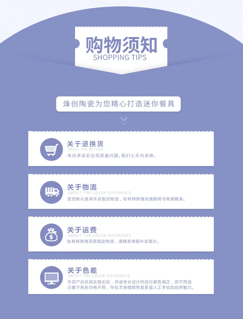 【福建省德化县烽创陶瓷有限公司】内页_10