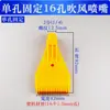 Boquilla Plástica para Secadora de Cabello Plana Soplado de Aire Pico de Pato Cabezal de Spray Universal Aleación de Aluminio Acero Inoxidable Boquilla Ampliada de Cuchilla de Viento