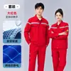 Conjunto de Ropa de Trabajo Fina Antiestática de Verano para Hombres en las Industrias Electrónica, Química, Energética y de Protección Laboral, con Texto Impreso