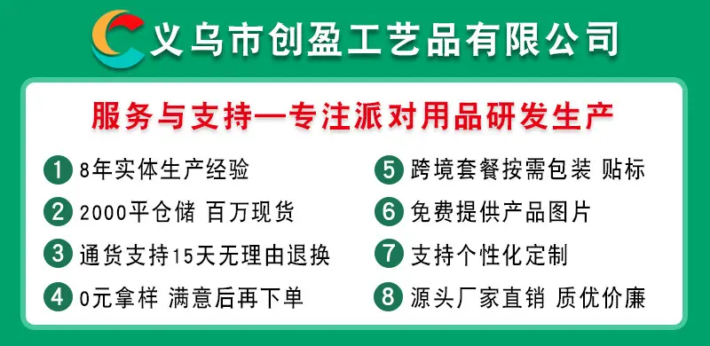 优势800.jpg