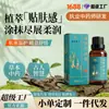 Aceite Esencial Tibio Herbal Puro Tradicional con Canela para Masaje de Mujeres, Promoviendo la Circulación, Cuidado Corporal y Aliviando Manos y Pies Fríos, Así como Cuidado del Frío Uterino