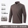 Camisa Polo de Secado Rápido Estilo Ke Long para Hombre, Manga Larga, Secado Rápido, Transpirable, Casual de Negocios, Estampado de Logo Personalizado, Camiseta con Cuello de Solapa