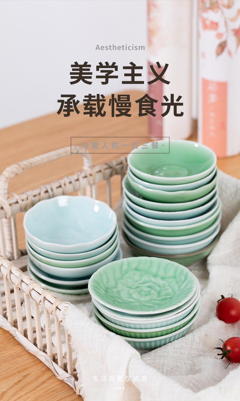 07-醋碟_02.jpg
