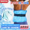 Parche Deportivo de Gel Suave para Compresa Caliente y Fría Multifuncional Más Vendido Transfronterizo, Paquete de Hielo Multifuncional, Reutilizable