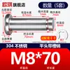Acero Inoxidable 304 Pasador con Cabeza Ranurado Clip E Anillo de Retención Pasador Cilíndrico Pasador de Localización Pasador Cilíndrico M5M6M8M12