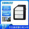 13780-78t00 Filtro de Ar Condicionado Painéis de Filtro de Ar, Popular no Sudeste Asiático e no Oriente Médio para Exportação, Número da Peça