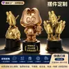 Figuras Creativas de Mascotas y Souvenirs de Trofeos 3D Personalizados con la Imagen de Propiedad Intelectual de la Empresa para Reuniones Anuales y Team Building