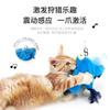 Juguete para perro y gato con vibración y voz de gato, recargable por USB, con forma de gorrión y pájaro azul.