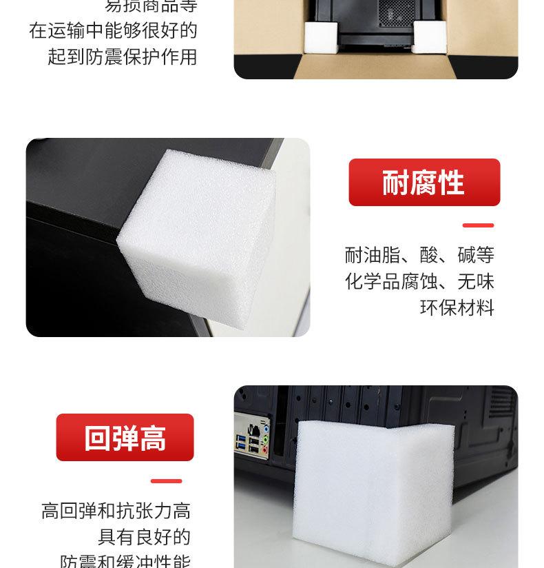 EPE珍珠棉护角_09.jpg