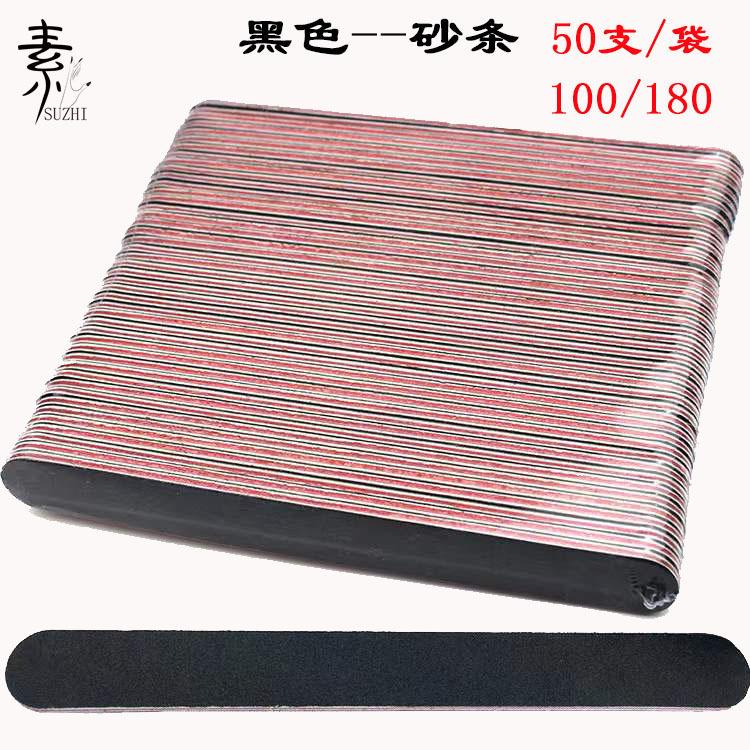 砂锉--黑色 (5).jpg