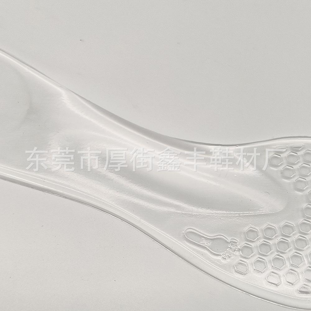 蜂窝足弓七分垫硅胶