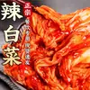 Col Picante, Kimchi Auténtico Sabor Coreano, Encurtida a Mano en el Noreste de China, Verduras Encurtidas Estilo Coreano, Guarnición, Col Picante al por Mayor