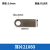 Auricular de Cabeza Redonda Código de Ángulo de Hierro para Puerta Enrollable Pieza de Fijación de Cable de Expansión de Soldadura Conector de Barandilla Código de Ángulo Plano Código de Curvatura para Puerta y Ventana