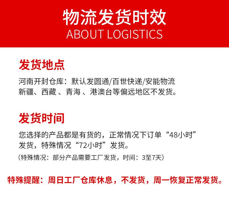 详情底部（一）