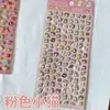 Adesivos de Espuma 3D Animais Fofos Gatos e Filhotes Adesivos para Unhas Infantis Brinquedo Artesanal de Alto Valor Adesivos Criativos