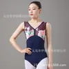 Série de Roupas Sem Mangas de Verão e Outono com Costas Abertas Grandes Borboleta Flor Amor para Prática de Yoga Corporal Suit de Ballet Combinando Adequado para Múltiplas Cenas