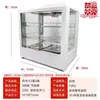 Vitrina de string frito Vitrina refrigerada Maocai Vitrina de tablero eléctrico Vitrina de string frito Vitrina de restaurante Vitrina móvil