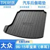 Alfombrilla universal para maletero de coche TPE para Volkswagen Lingdu, Passat, Tiguan, Lavida Plus, Sagitar, Magotan, Bora