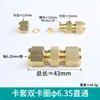 Conector de Ferrule de Cabeça Dupla para Tubo de Cobre Umidificador Canteiro de Obras Atomização Têxtil Redução de Diâmetro Passante 6810mm Passante de Ferrule