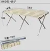 Mesa Puesto Plegable de Bambú Portátil y Extensible, Engrosada para Mercado Nocturno, Multifuncional, Conveniente y Flexible
