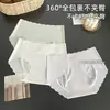 Braguitas de Verano Finas Sin Costuras de Secado Rápido con Forma de Durazno y Recorte de Corazón de Satén Hielo Seda Sensación de Segunda Piel para Mujer